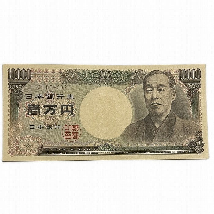 楽天市場】兌換券20円 タテ書き20円 藤原鎌足 並品 日本 貨幣 古銭 旧