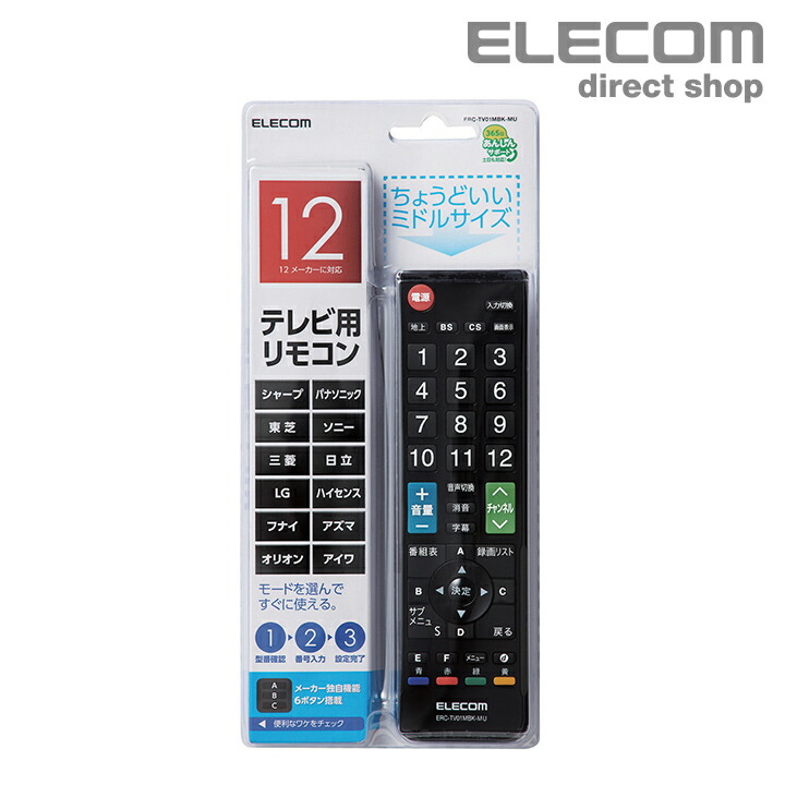楽天市場】リモコン ORION チューナーレステレビ 純正 専用 AEUD-50D