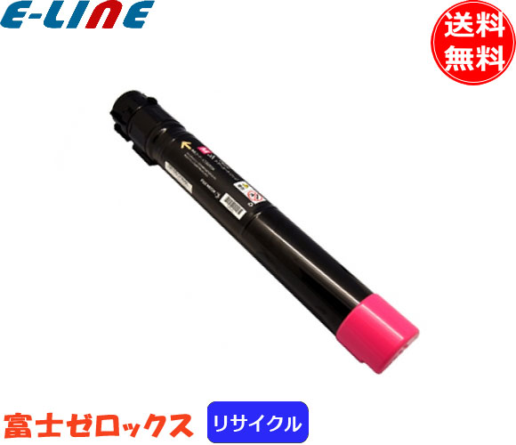 楽天市場】富士フィルム（旧富士ゼロックス） CT202057 トナー