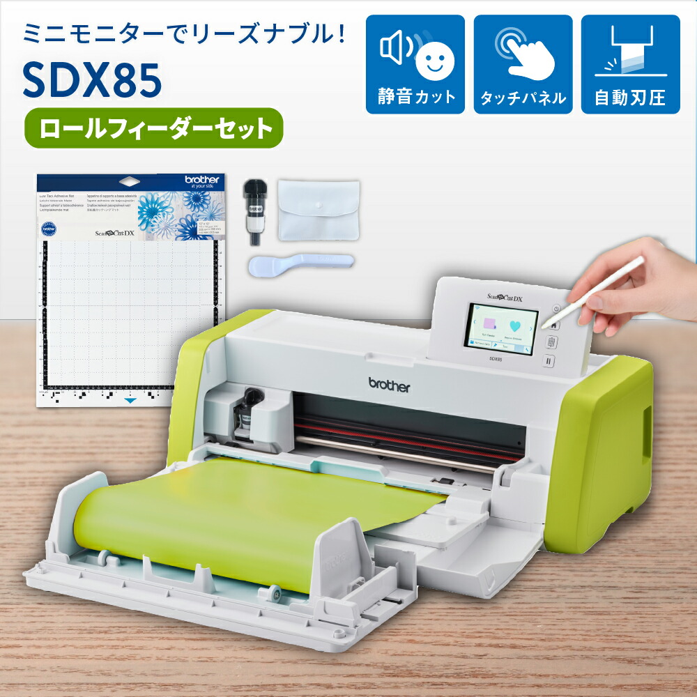 楽天市場】[販売終了]カッティングマシン ステカ SV-8 STIKA