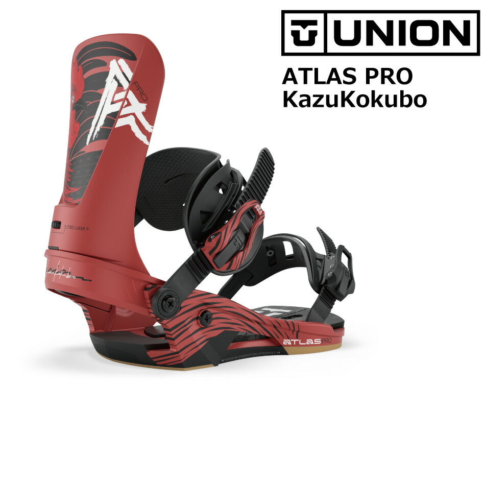 uni27-atlaspro-kazu1.jpg