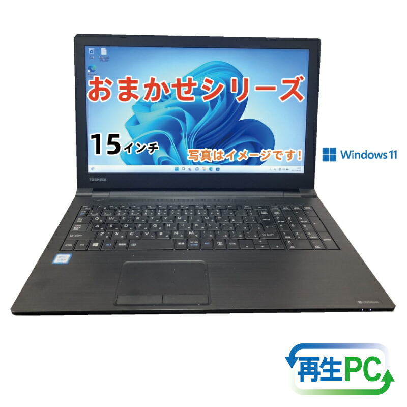 楽天市場】【ふるさと納税】EPSON製 Endeavorシリーズ メモリ4GB Win11