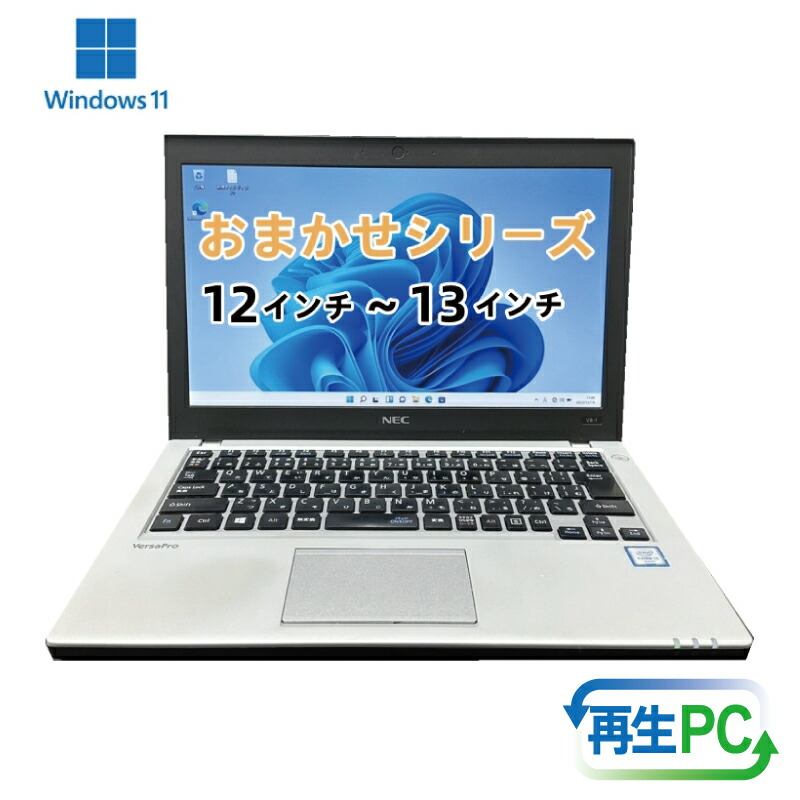 楽天市場】【ふるさと納税】EPSON製 Endeavorシリーズ メモリ4GB Win11