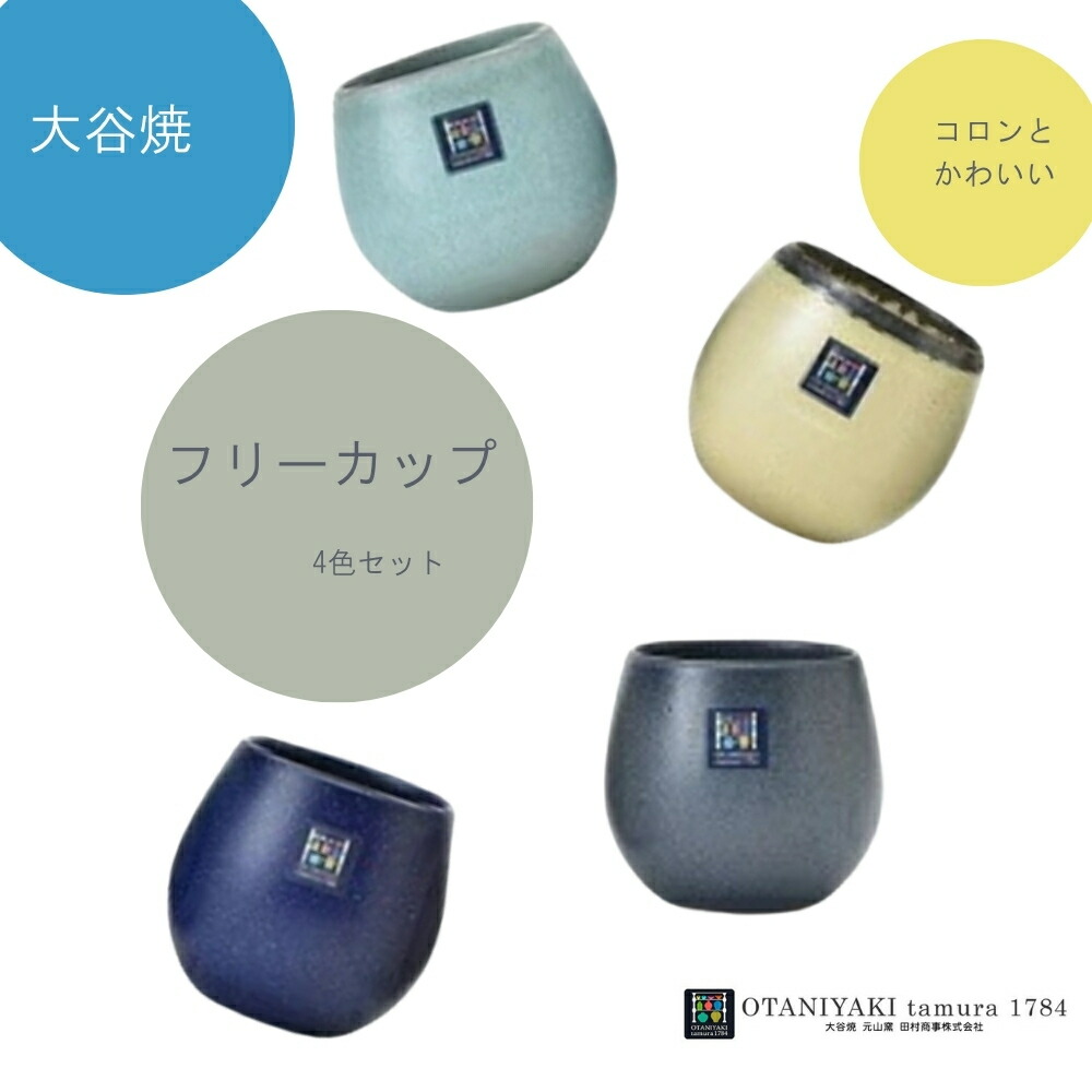 楽天市場】【ふるさと納税】幻の渦潮麺鉢 大谷焼 ＜田村商事