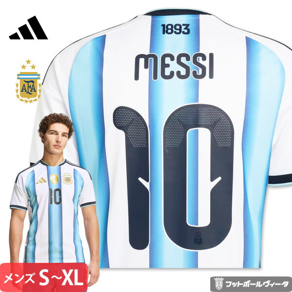 楽天市場】2つ星FINAL【国内未発売】アルゼンチン代表 ホーム 決勝