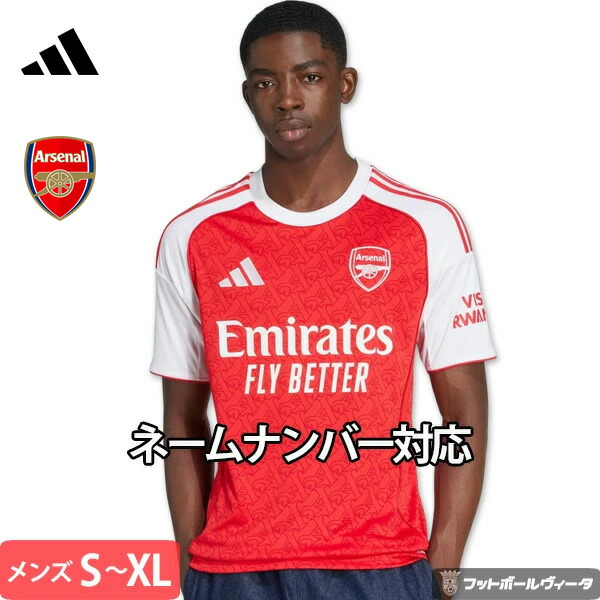 楽天市場】【 オーセンティック 】アディダス アーセナル ホーム