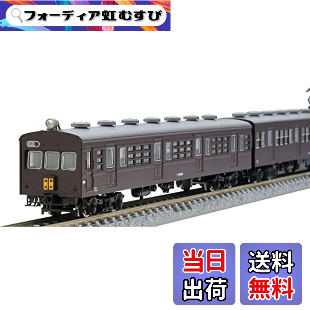 楽天市場】国鉄 72・73形通勤電車（御殿場線） 4両セット【TOMIX