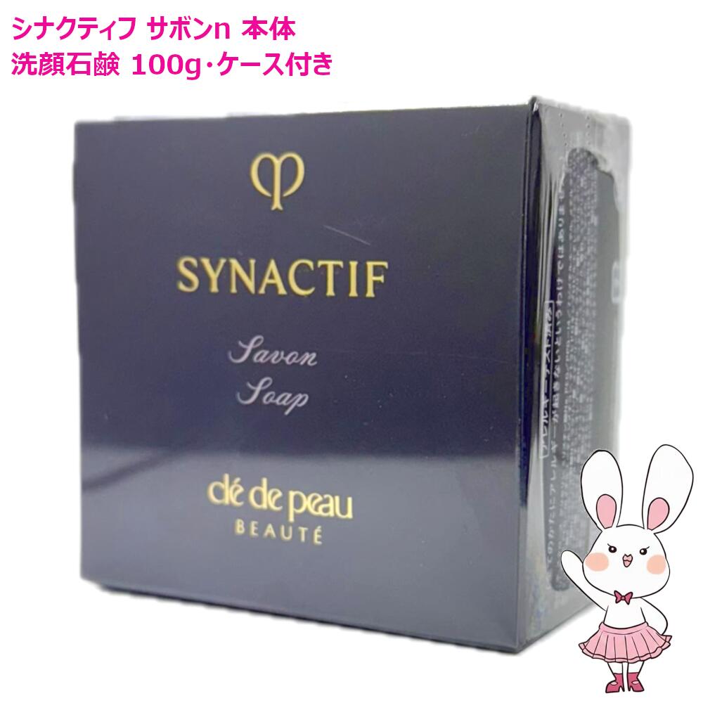 楽天市場】【国内正規品・宅急便送料無料】資生堂 クレドポー ボーテ