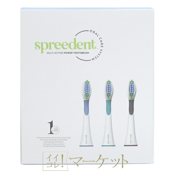 楽天市場】アムウェイ スプリーデント 音波振動ハブラシ 交換用ブラシ
