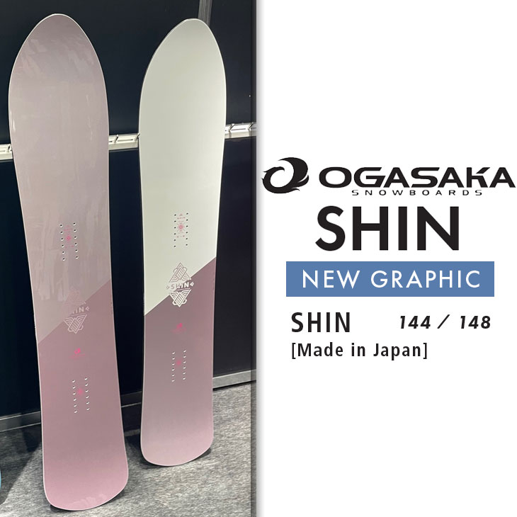 25og01shin1_1.jpg