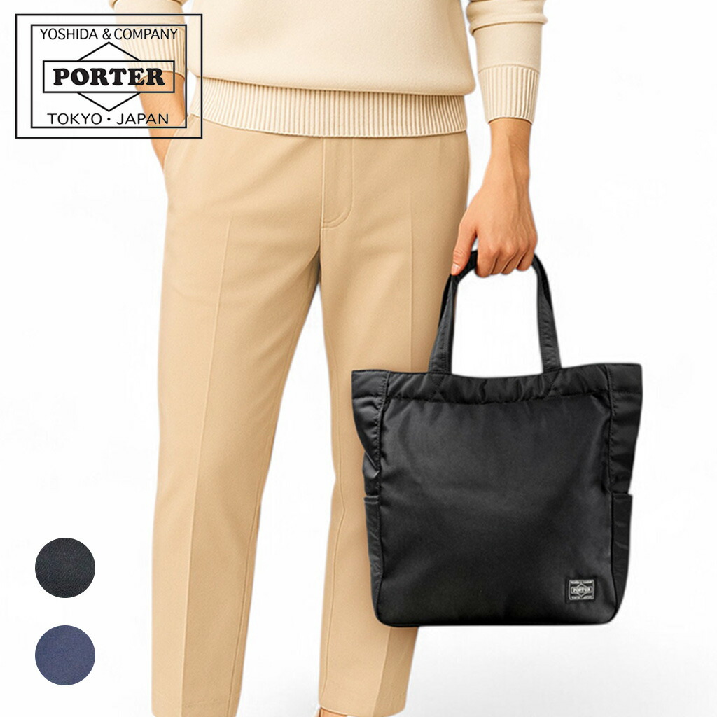 楽天市場】ポーター クリーム トートバッグ 549-06547 10 クロ PORTER
