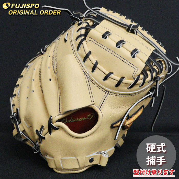 楽天市場】野球 ミズノ 軟式キャッチャーミット 軟式 ミット