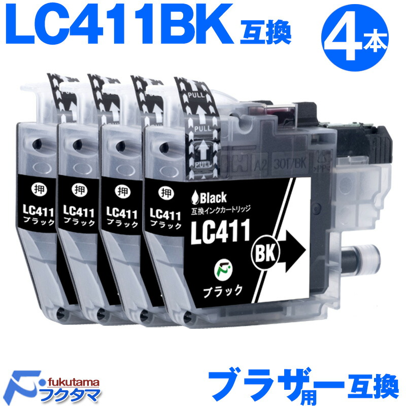 楽天市場】LC416 ブラザー プリンターインク 4色セット Brother