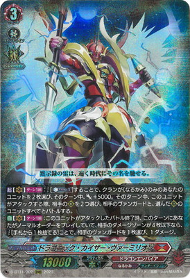 楽天市場】カードファイト!! ヴァンガード D-BT11/003 ドラグリッター