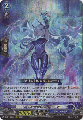 楽天市場】カードファイト!! ヴァンガード DZ-BT01/005 スチーム