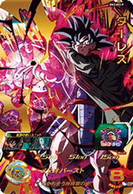 楽天市場】スーパードラゴンボールヒーローズ BM12-SEC2 フュー：少年