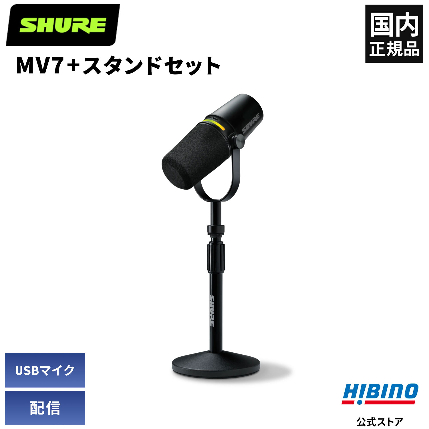 楽天市場】Shure BETA57A ダイナミックマイク | BETA57 BETA 57A