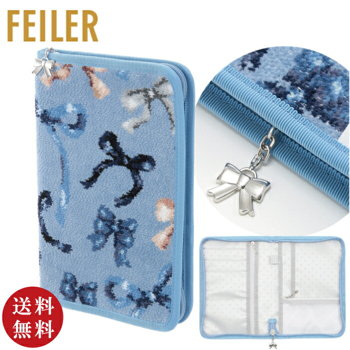 楽天市場】フェイラー公式/FEILER ナイツドリーム マルチケース NID