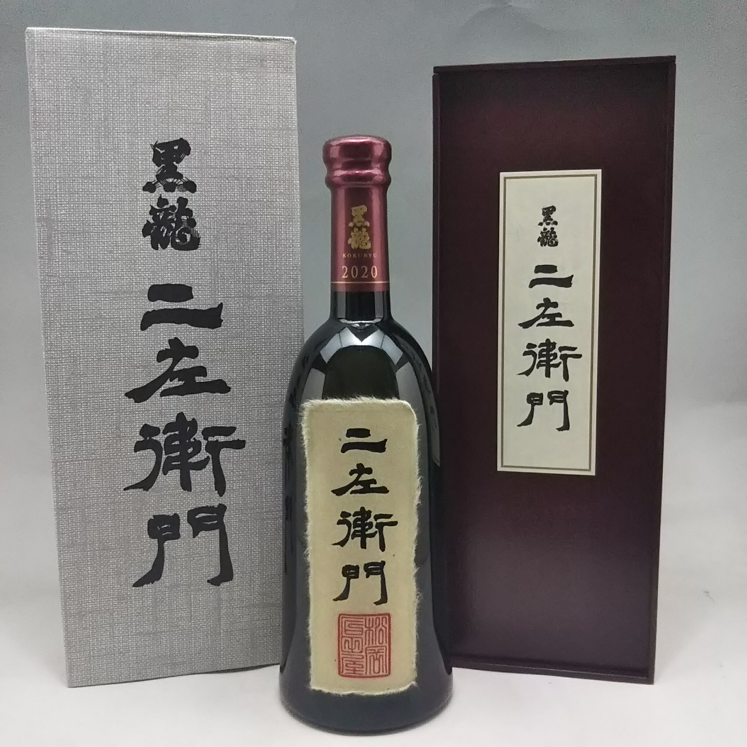 楽天市場】【年1回発売2025年11月製／最新】黒龍 石田屋【純米大吟醸