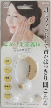 楽天市場】【正規品】楽ちんヒアリング SK-05 専用ケース : ショップ