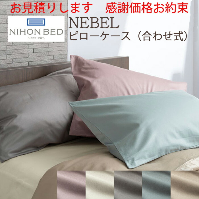 楽天市場】【お見積もり商品に付き、価格はお問い合わせ下さい】日本