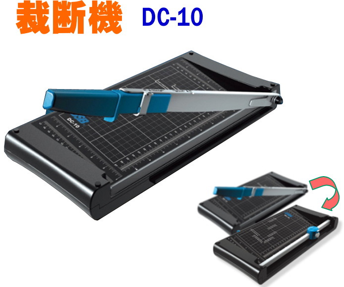 楽天市場】A4替え刃 ペーパーカッター 裁断機 業務用裁断機 A4サイズ