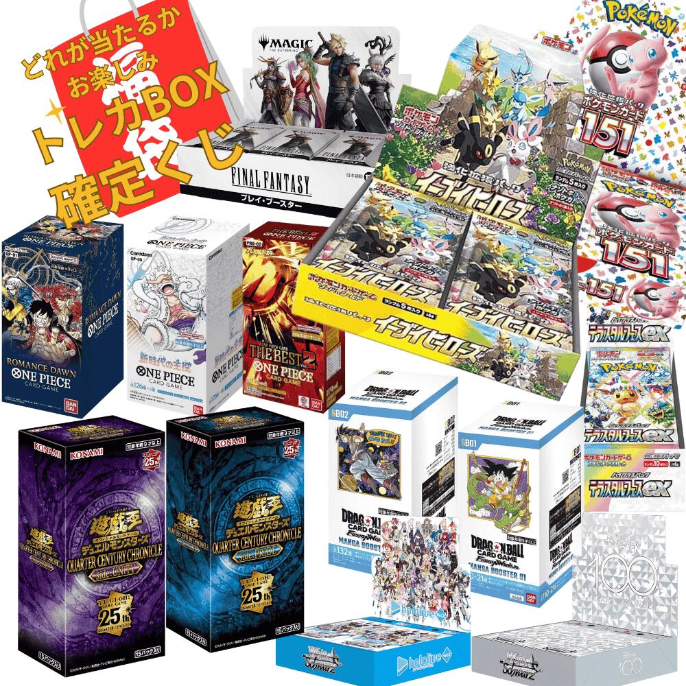 楽天市場】ポケモンカードゲーム スカーレット&バイオレット ハイ