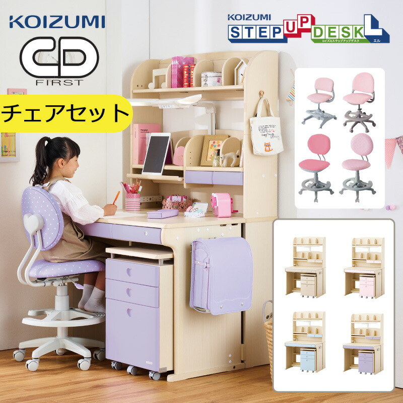 楽天市場】【前板プレゼント！】【9％オフクーポン配布中】【デスク