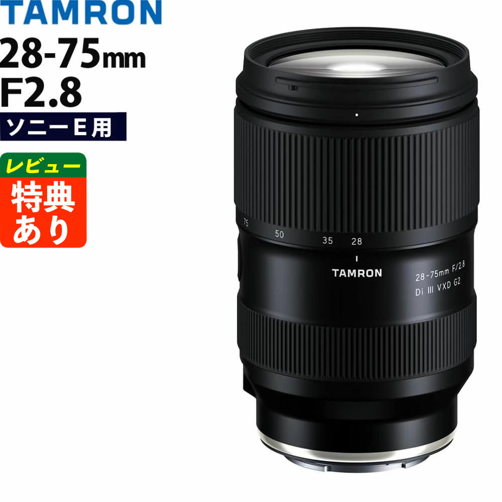 楽天市場】タムロン カメラレンズ 28-200mm F2.8-5.6 Di III RXD