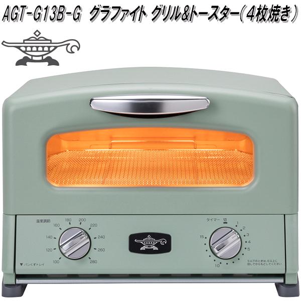 agt-g13b-g-1.jpg