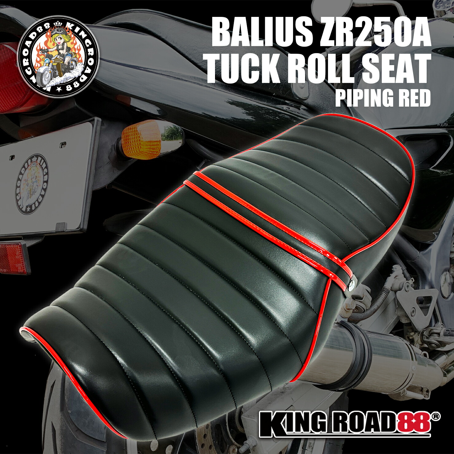 楽天市場】【再入荷】カワサキ バリオス2型 ZR250B KingRoad8 タック