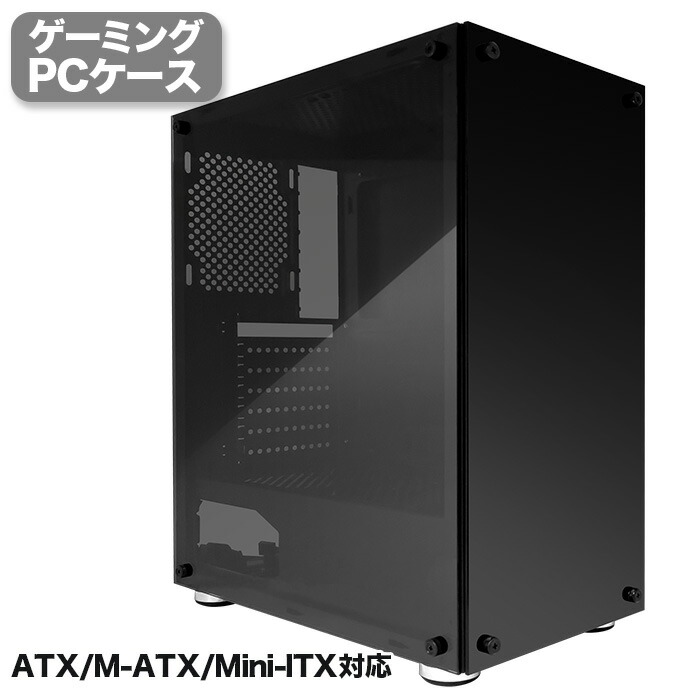 楽天市場】【新品】ゲーミング PCケース ミドルタワーケース Draw