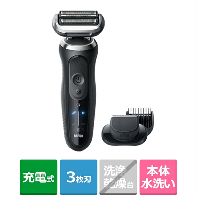 楽天市場】BRAUN（ブラウン） シリーズ5 電気シェーバー 52-A1200s