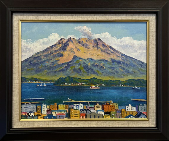 楽天市場】桜島 羽沢清水 サムホールサイズ油彩画（油絵）日本風景画