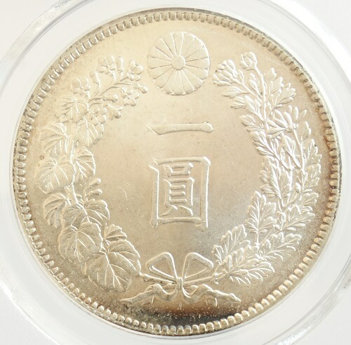 楽天市場】新1円銀貨（小型）丸銀打【丸銀左打】明治27年（1894）極美