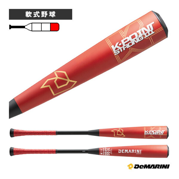 dmr-wbd2666010-1.jpg