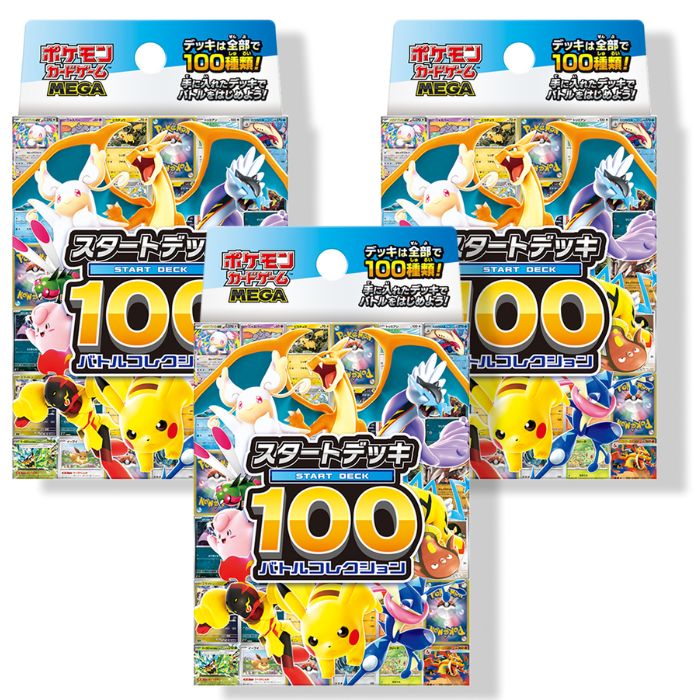 楽天市場】スタートデッキ100 コロコロコミックver. : JUGEM 楽天市場店