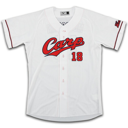 楽天市場】広島東洋カープ ハイクオリティユニフォーム (ビジター) 赤