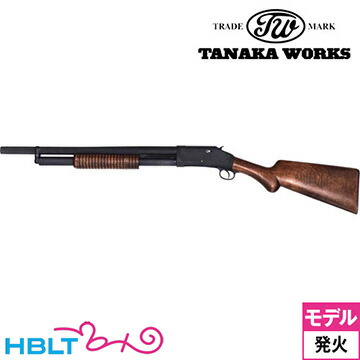 楽天市場】タナカワークス M1897 トレンチガン Ver.2 HW（発火式