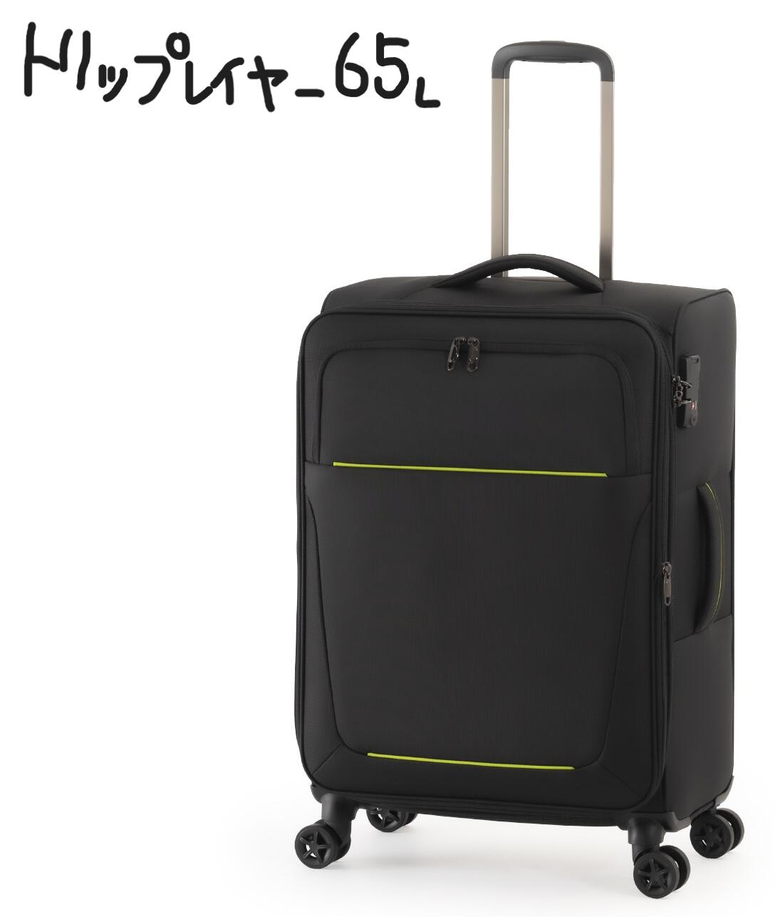 楽天市場】【手荷物預け無料サイズ】ALI トリップレイヤー ALI-001-22