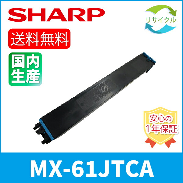 楽天市場】【マラソン中はポイント10倍】※即納※高品質※ SHARP シャープ