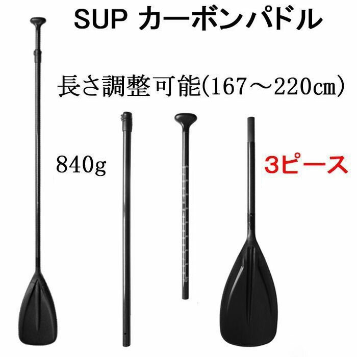 楽天市場】ベーシック カーボン パドル SOUYU STICK ソウユウ