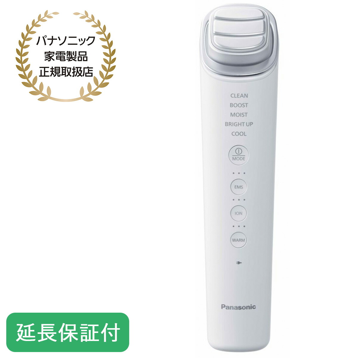 楽天市場】Panasonic 【5年保証付】 パナソニック リフトケア美顔器