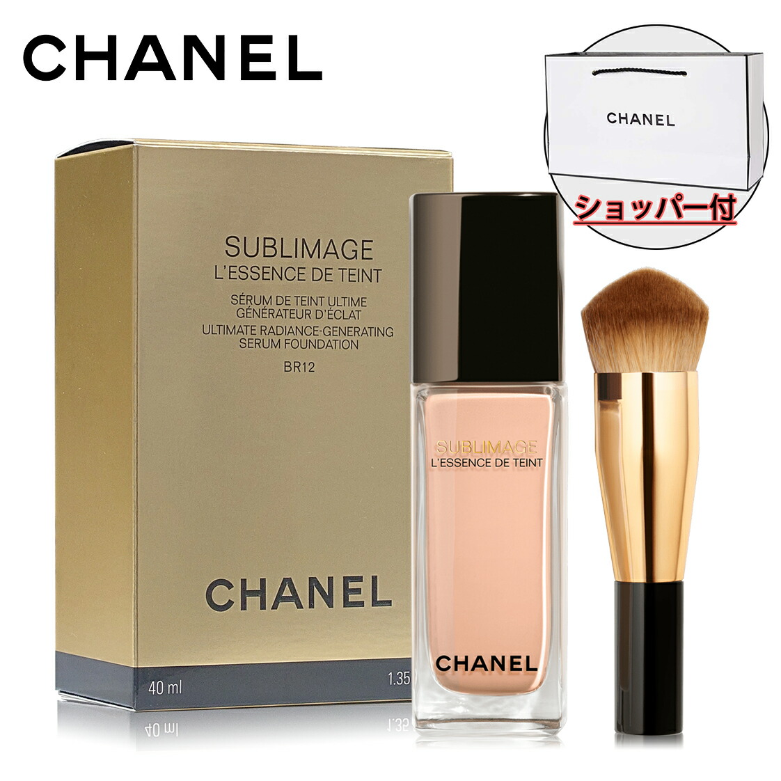 楽天市場】＼最大3,000円OFF／CHANEL シャネル サブリマージュ