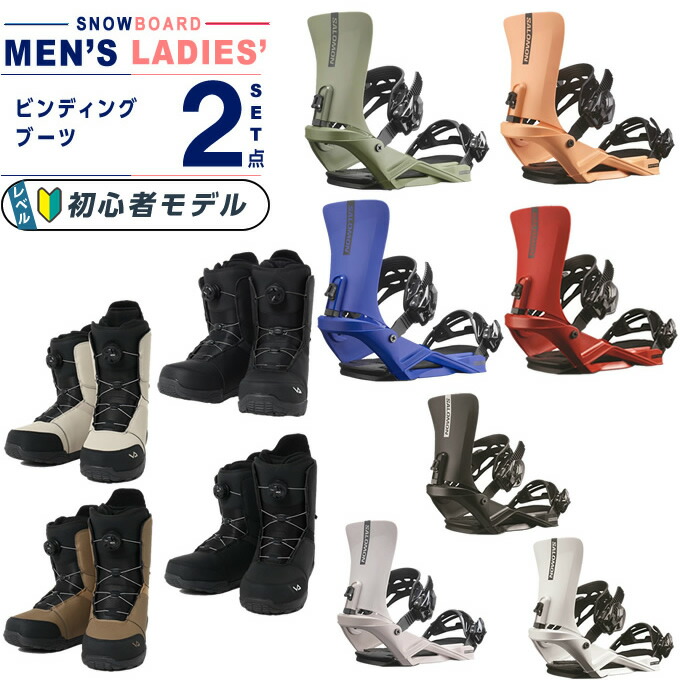 楽天市場】サロモン スノーボードブーツ ダイヤルタイプ メンズ ファ