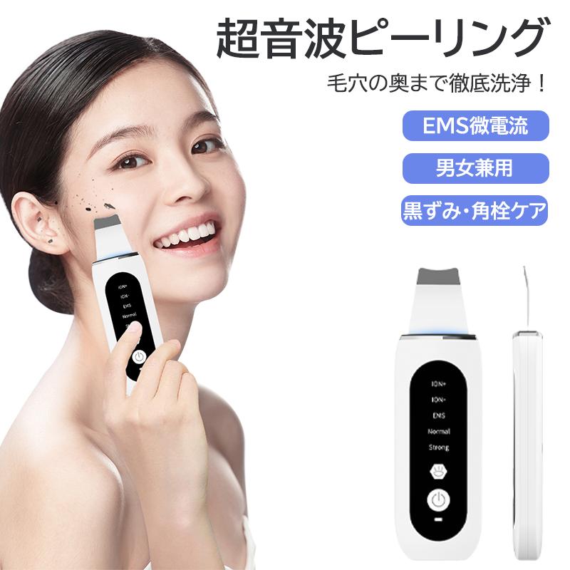 楽天市場】セルクラッシュCAVI 美顔器 毛穴 超音波 日本製 防水