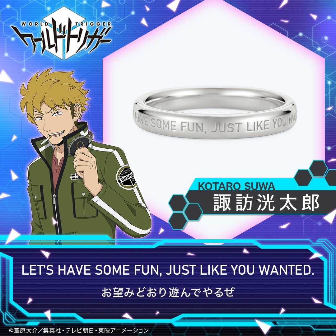 楽天市場】ワールドトリガー グッズ 指輪 アクセサリー メッセージ