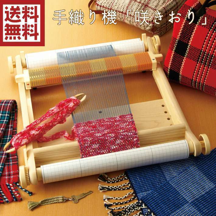 楽天市場】60cm＜40羽セット＞初めてでも簡単 縦糸張りが簡単 DVD付き