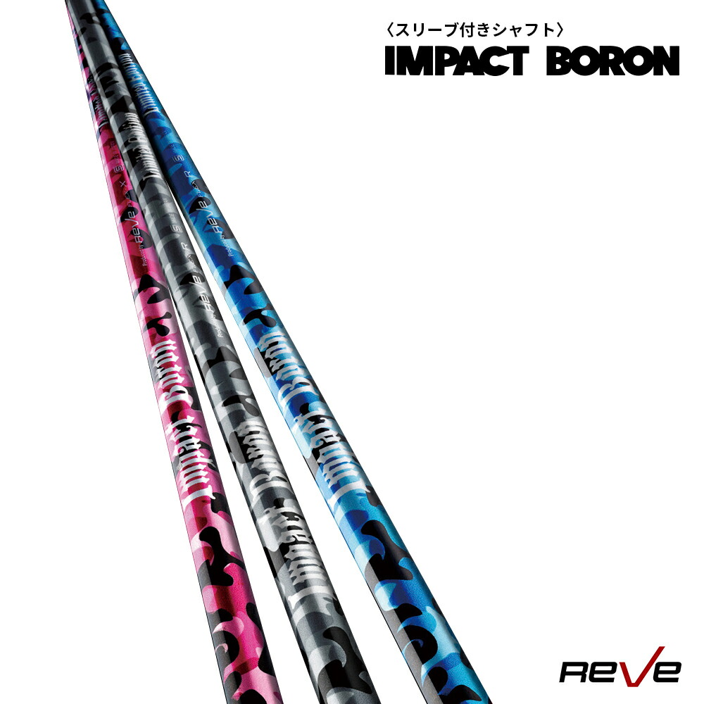 楽天市場】Reve レーヴ IMPACT BORON インパクトボロンドライバー