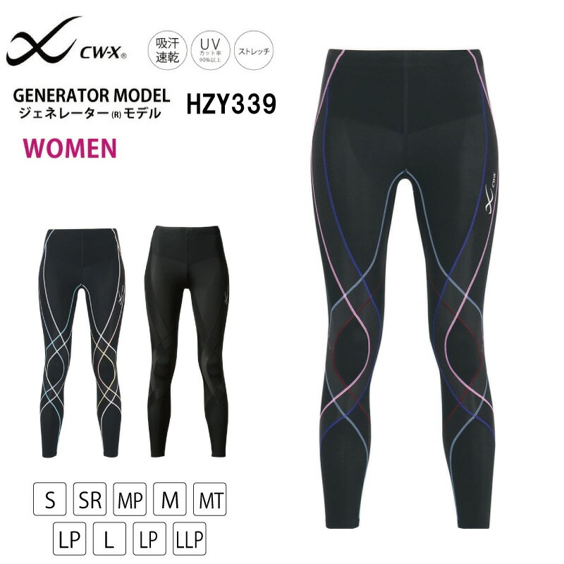 楽天市場】25%OFF ワコール CW-X cwx メンズ ジェネレーターモデル